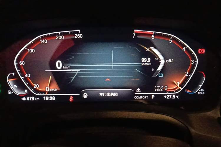 Used BMW 3 Series 2020 325Li First Edition Instrument Cluster