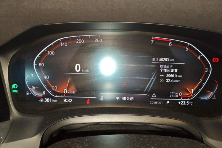 Used BMW 3 Series 2020 Restyled 325Li M Sport Package Instrument Cluster