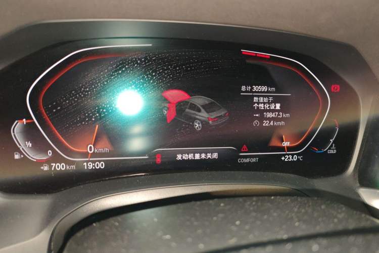 Used BMW 3 Series 2020 Restyled 325Li M Sport Package Instrument Cluster