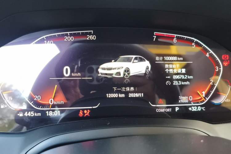 Used BMW 3 Series 2020 320Li M Sport Package Instrument Cluster