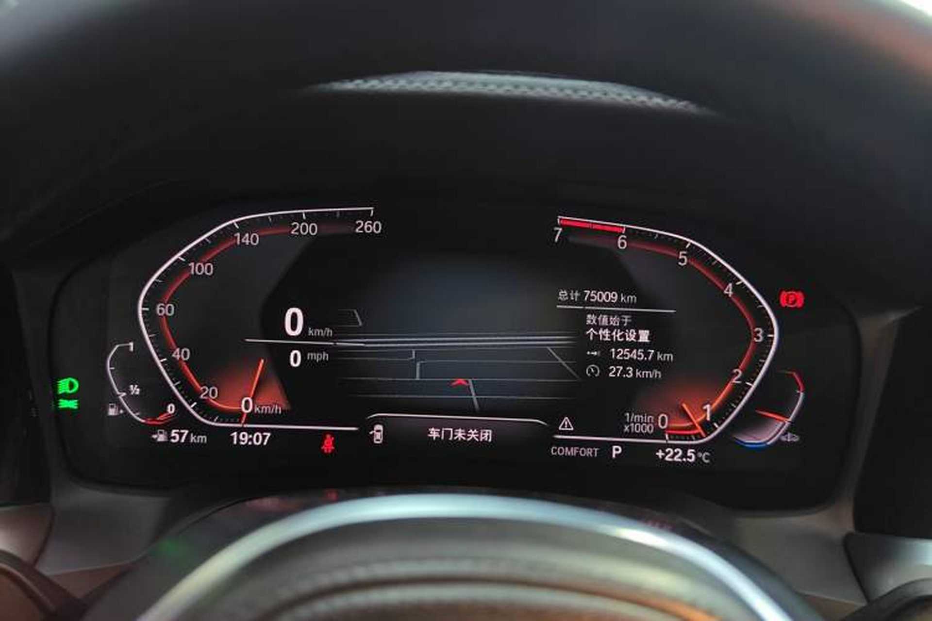 Used BMW 3 Series 2020 Restyled 325Li M Sport Package Instrument Cluster