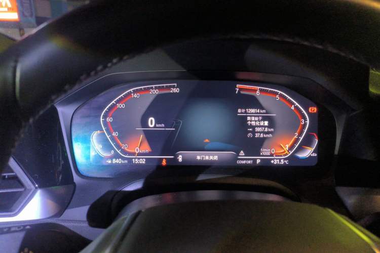 Used BMW 3 Series 2020 325Li First Edition Instrument Cluster