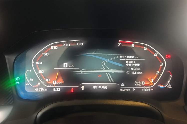 Used BMW 3 Series 2020 Restyled 325Li M Sport Package Instrument Cluster
