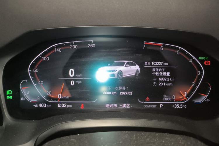 Used BMW 3 Series 2020 Restyled 325Li M Sport Package Instrument Cluster