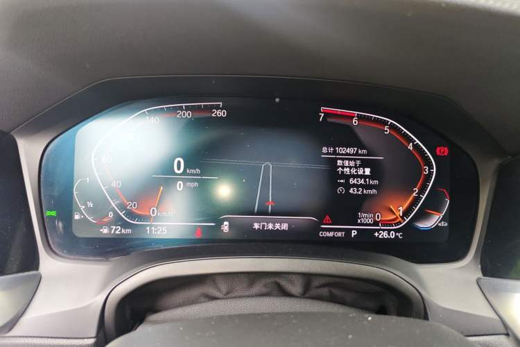 Used BMW 3 Series 2020 325Li First Edition Instrument Cluster
