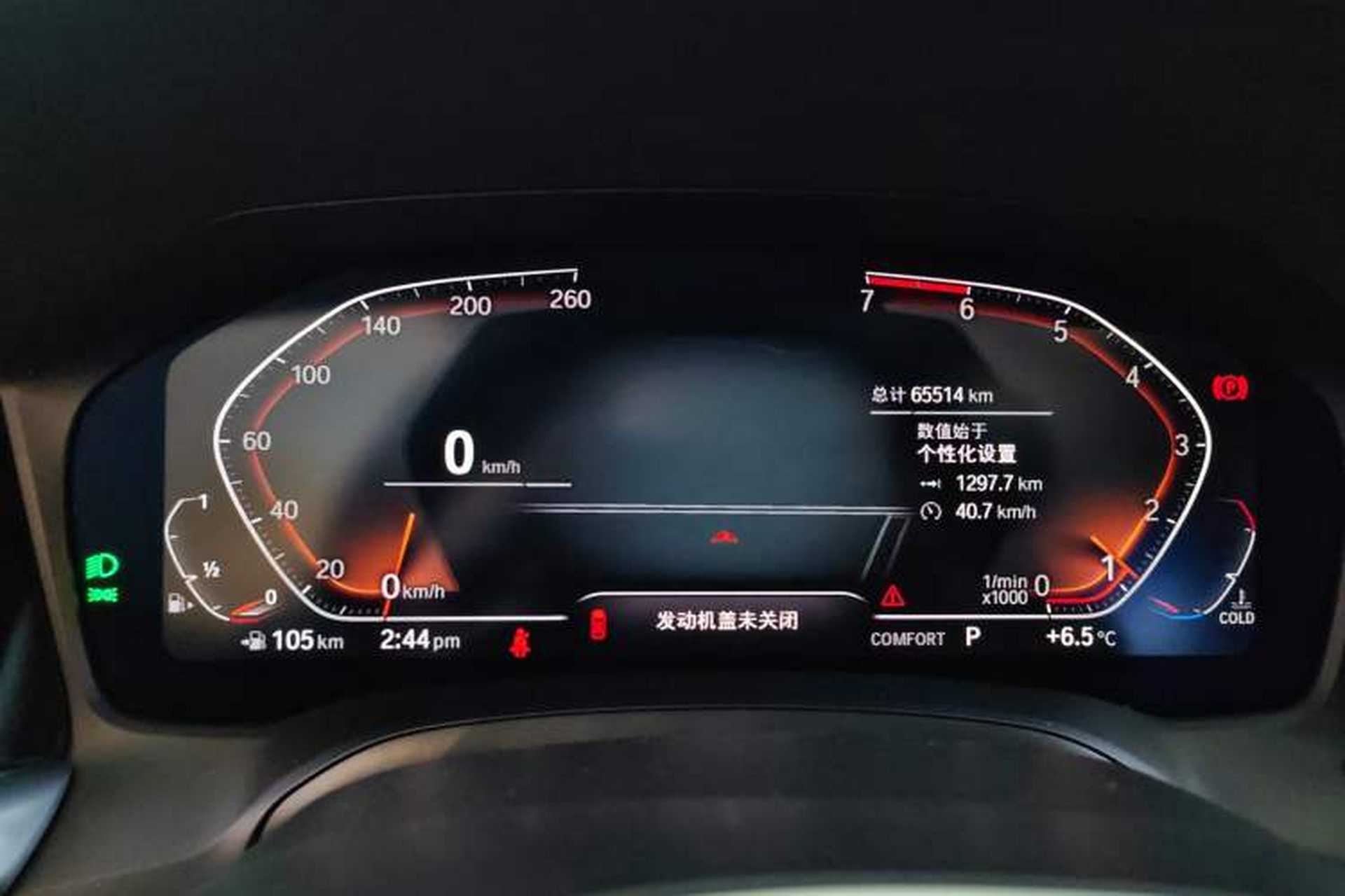 Used BMW 3 Series 2020 320Li M Sport Package Instrument Cluster
