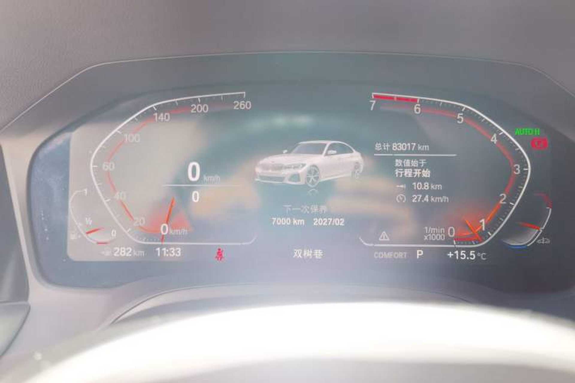 Used BMW 3 Series 2020 Restyled 325Li M Sport Package Instrument Cluster