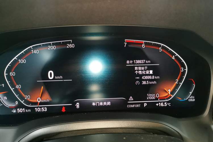Used BMW 3 Series 2020 Restyled 325Li M Sport Package Instrument Cluster