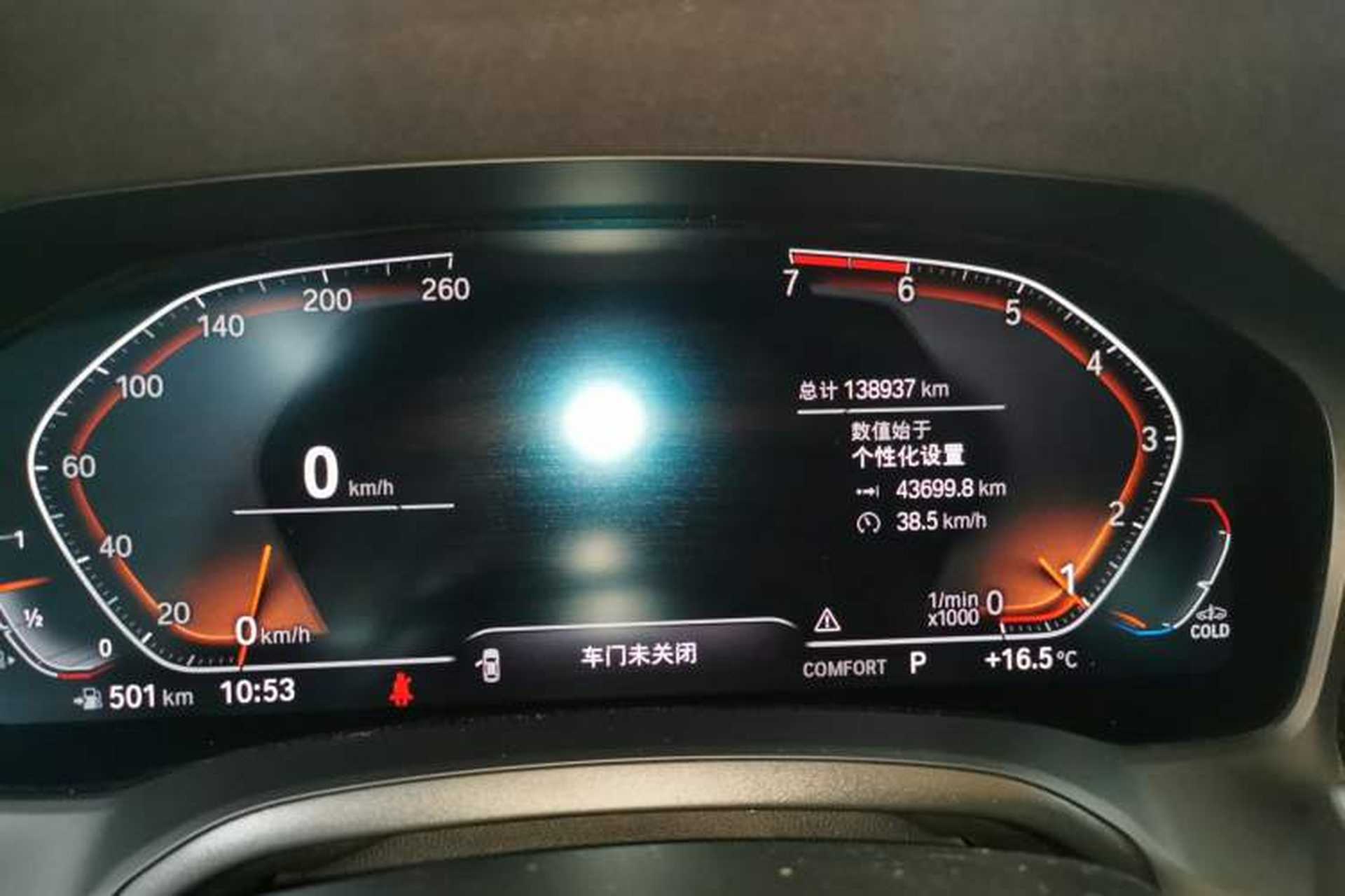 Used BMW 3 Series 2020 Restyled 325Li M Sport Package Instrument Cluster