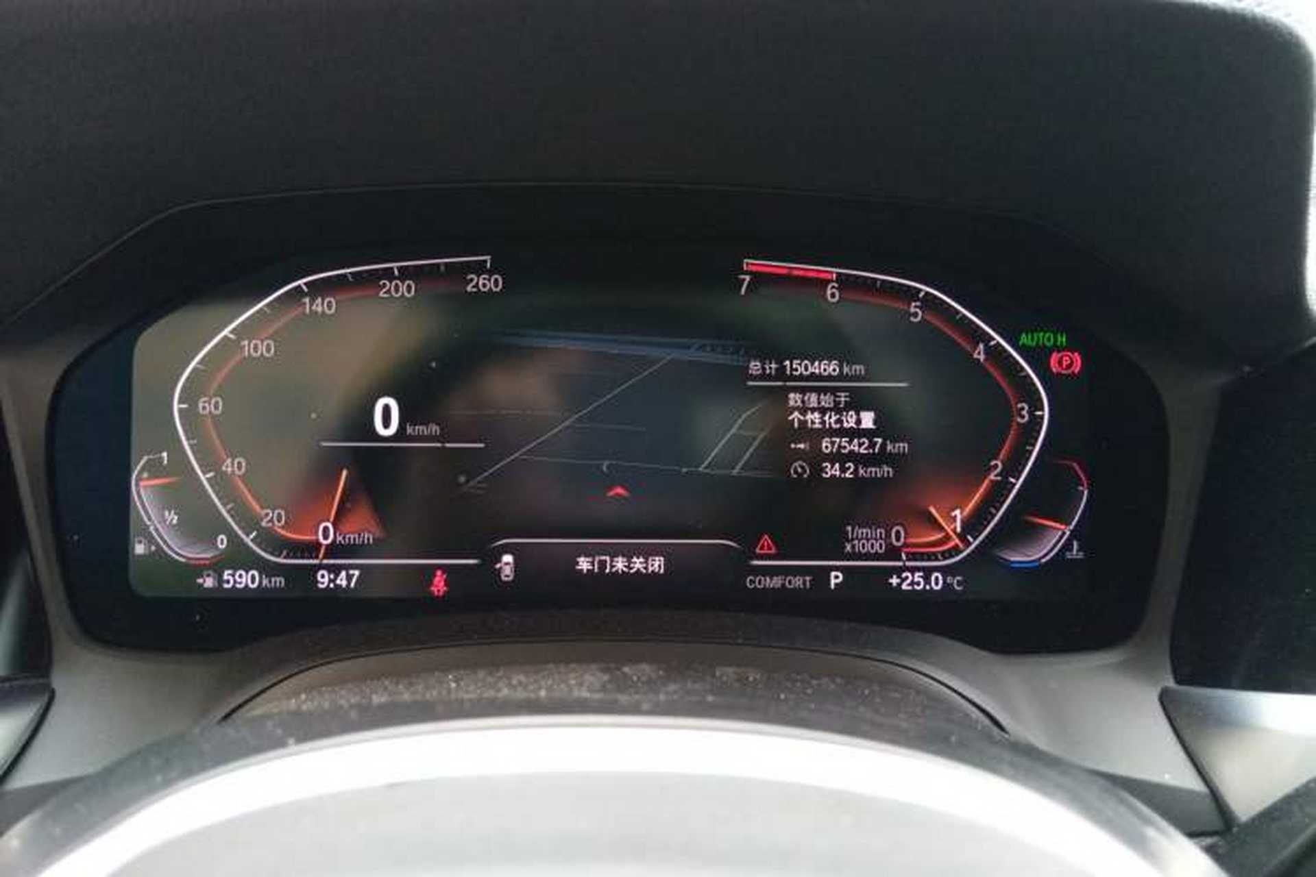 Used BMW 3 Series 2020 320Li M Sport Package Instrument Cluster
