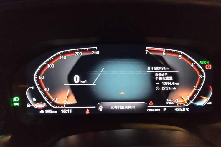 Used BMW 3 Series 2020 325Li First Edition Instrument Cluster