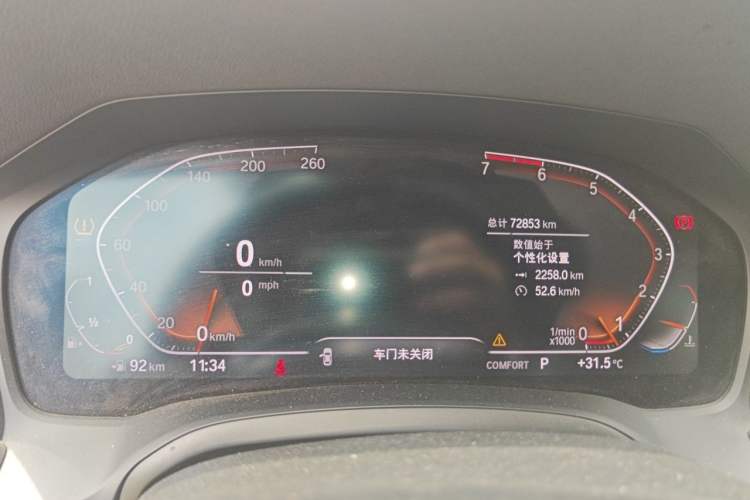 Used BMW 3 Series 2020 325Li M Sport Night Edition Package Instrument Cluster