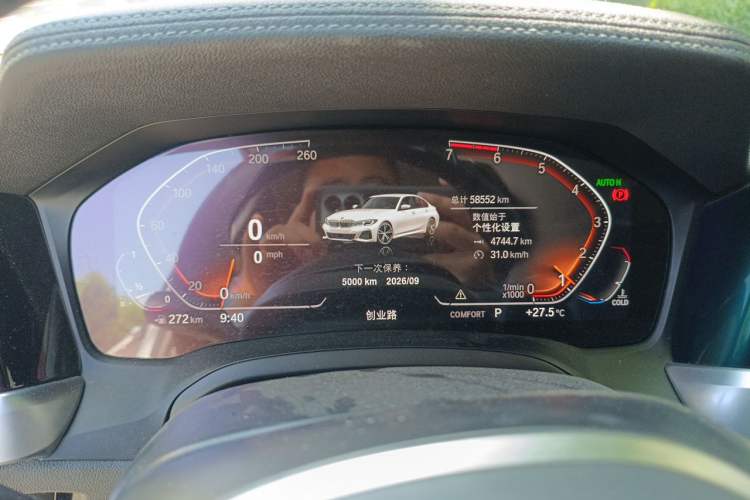 Used BMW 3 Series 2020 325Li M Sport Package Instrument Cluster