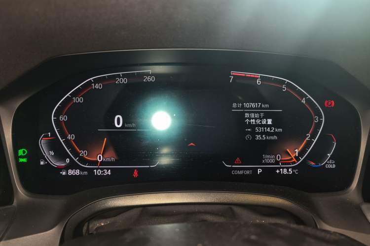 Used BMW 3 Series 2020 320Li M Sport Package Instrument Cluster
