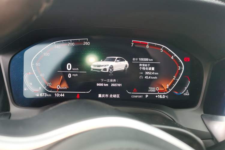 Used BMW 3 Series 2020 Restyled 325Li M Sport Package Instrument Cluster