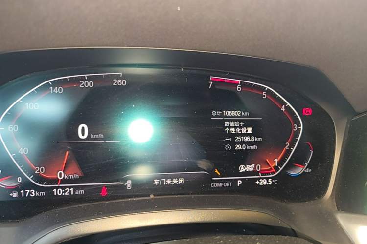 Used BMW 3 Series 2020 325Li First Edition Instrument Cluster