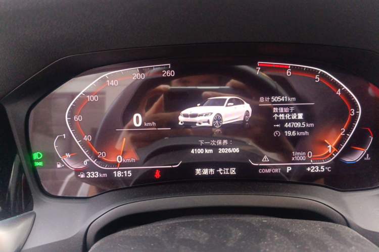 Used BMW 3 Series 2020 325Li First Edition Instrument Cluster