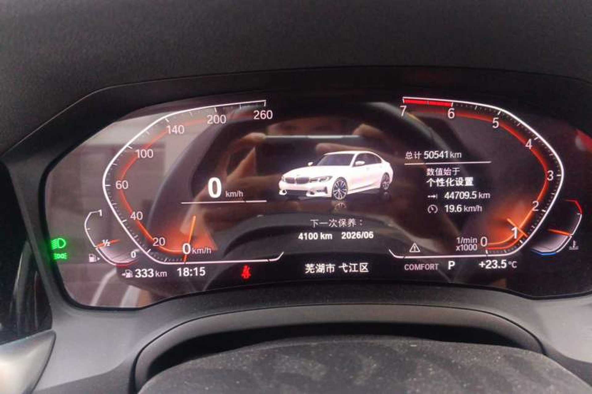 Used BMW 3 Series 2020 325Li First Edition Instrument Cluster