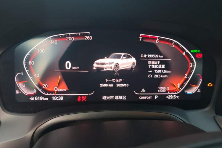 Used BMW 3 Series 2020 325Li First Edition Instrument Cluster