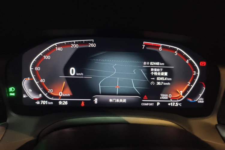 Used BMW 3 Series 2020 320Li M Sport Package Instrument Cluster