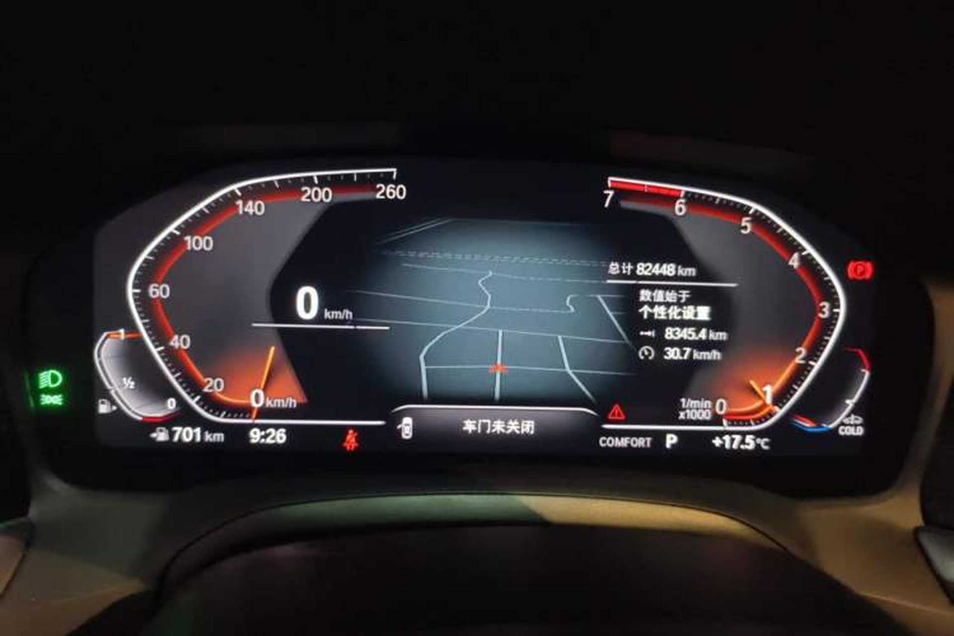 Used BMW 3 Series 2020 320Li M Sport Package Instrument Cluster