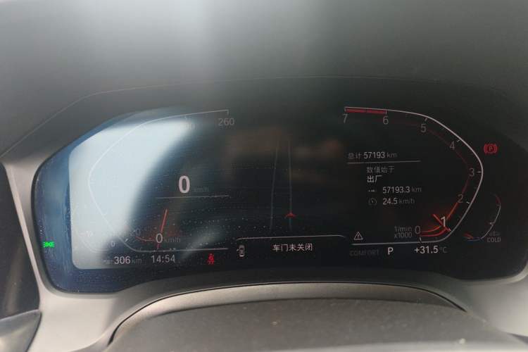 Used BMW 3 Series 2020 320i Sport Package Instrument Cluster