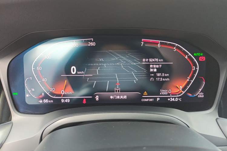 Used BMW 3 Series 2020 Restyled 325Li M Sport Package Instrument Cluster