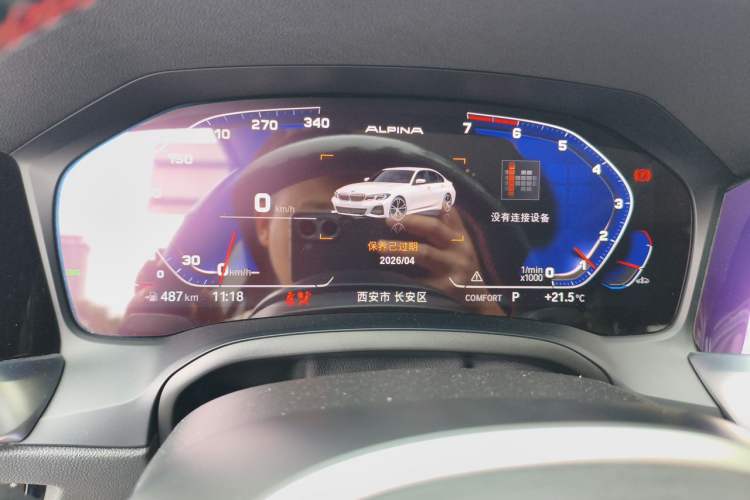 Used BMW 3 Series 2020 Restyled 325Li M Sport Package Instrument Cluster