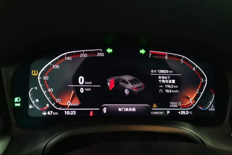 Used BMW 3 Series 2020 320i Sport Package Instrument Cluster