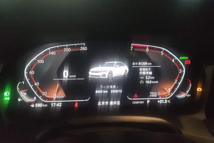 Used BMW 3 Series 2020 320Li M Sport Package Instrument Cluster