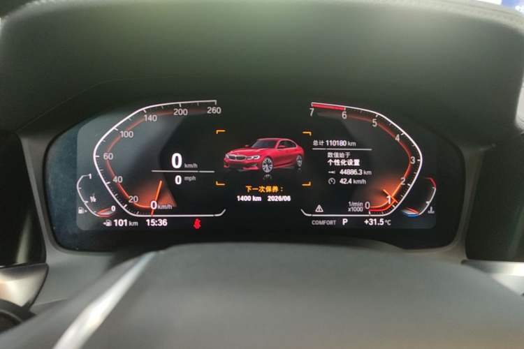 Used BMW 3 Series 2020 325Li First Edition Instrument Cluster