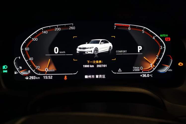 Used BMW 3 Series 2020 325Li First Edition Instrument Cluster