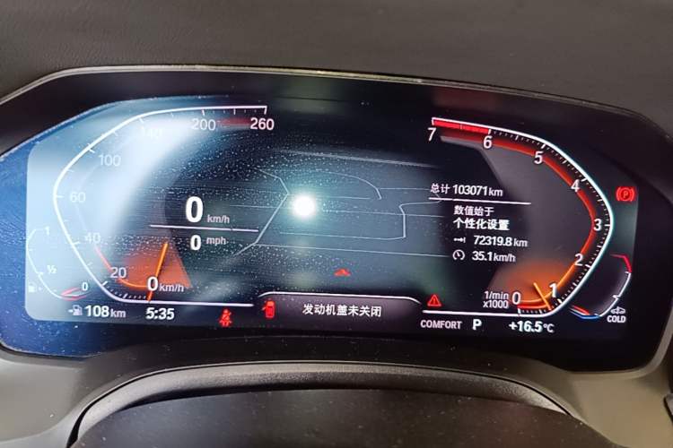 Used BMW 3 Series 2020 325Li M Sport Package Instrument Cluster