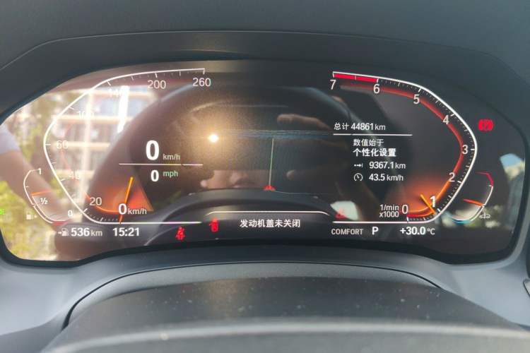 Used BMW 3 Series 2020 325Li First Edition Instrument Cluster