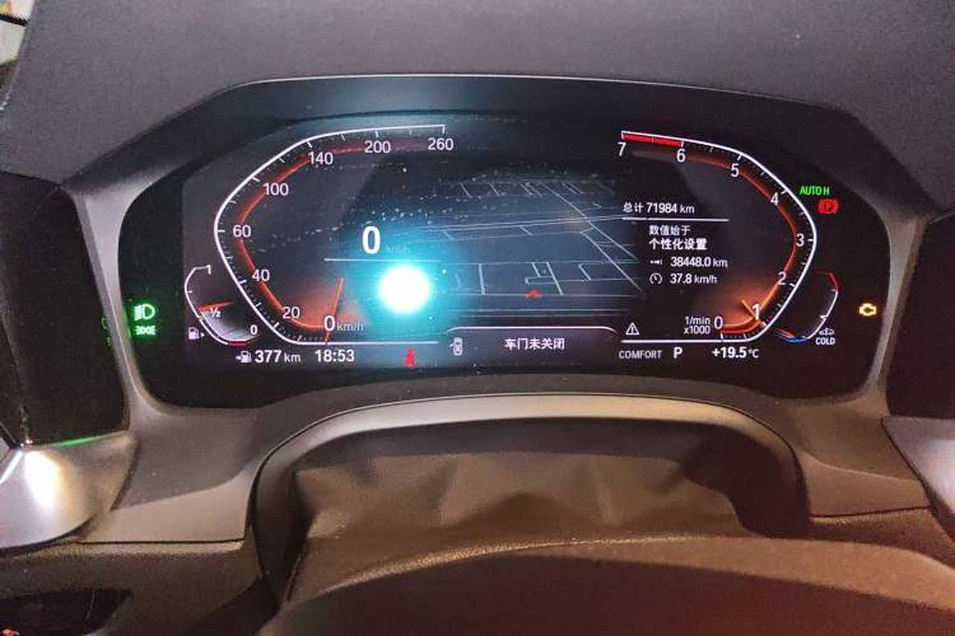 Used BMW 3 Series 2020 325Li First Edition Instrument Cluster