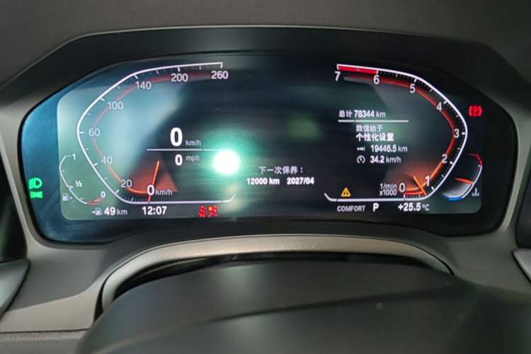 Used BMW 3 Series 2020 Restyled 325Li M Sport Package Instrument Cluster