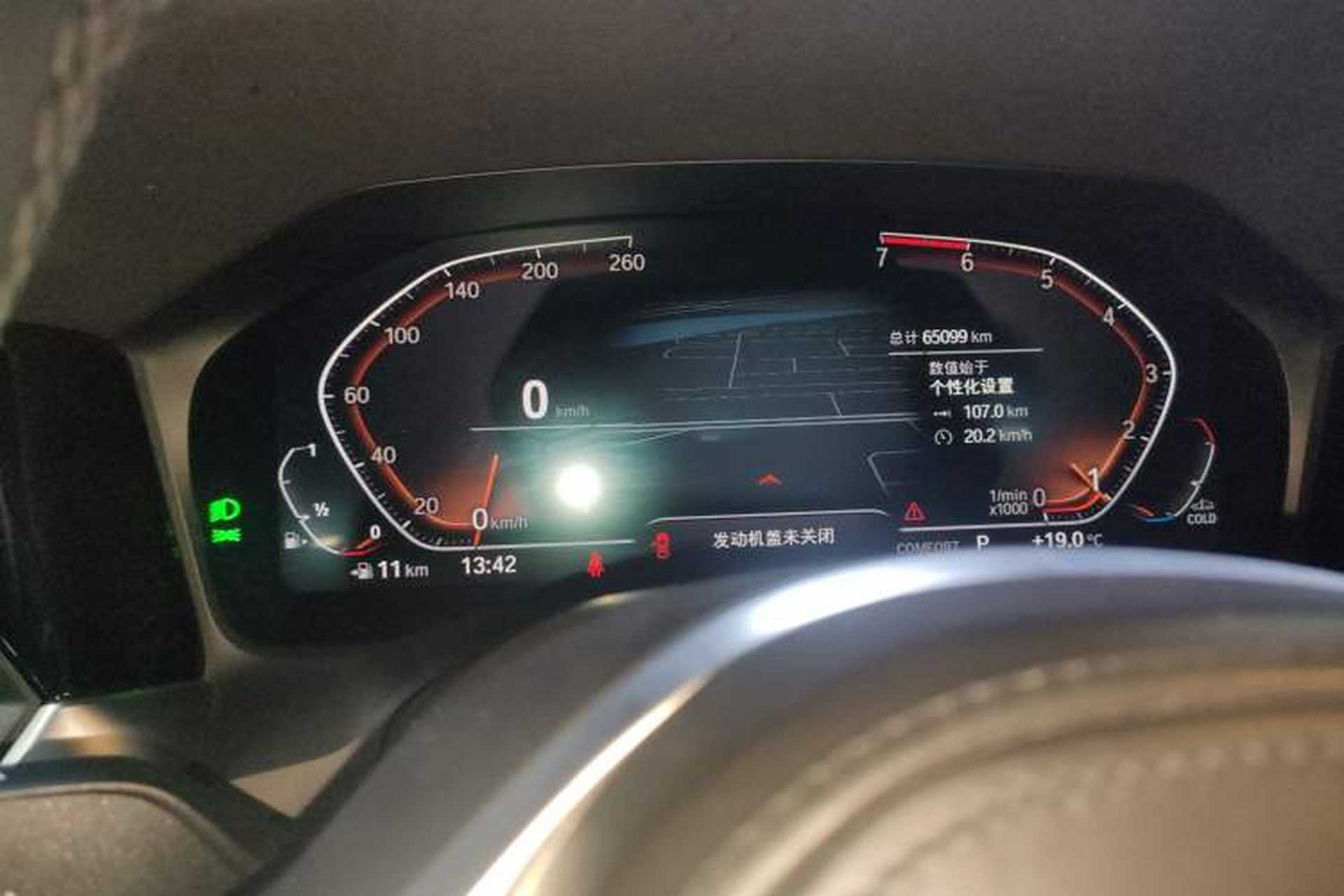 Used BMW 3 Series 2020 320Li M Sport Package Instrument Cluster