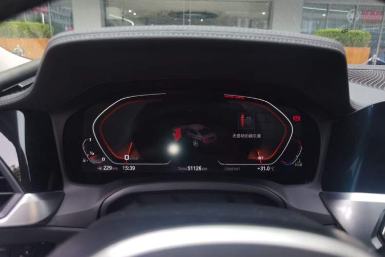 Used BMW 3 Series 2020 Restyled 325Li M Sport Package Instrument Cluster