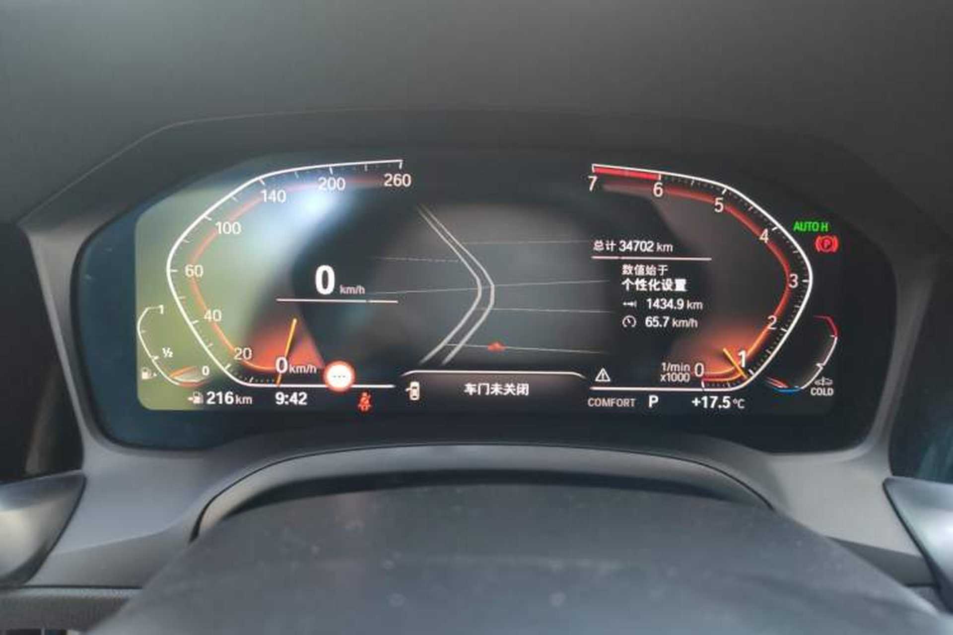 Used BMW 3 Series 2020 330Li xDrive M Sport Night Edition Instrument Cluster