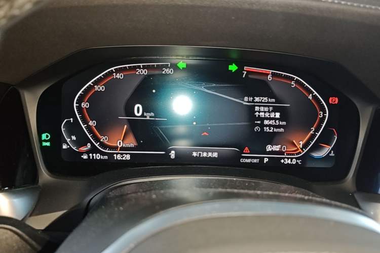 Used BMW 3 Series 2020 320Li M Sport Package Instrument Cluster