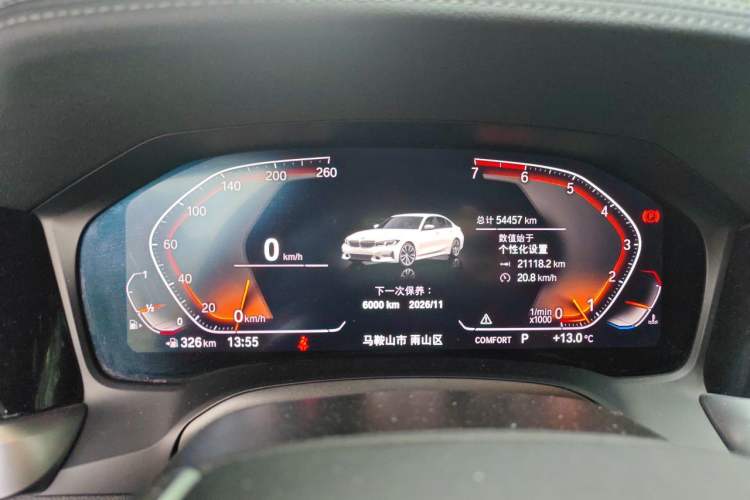 Used BMW 3 Series 2020 325Li First Edition Instrument Cluster