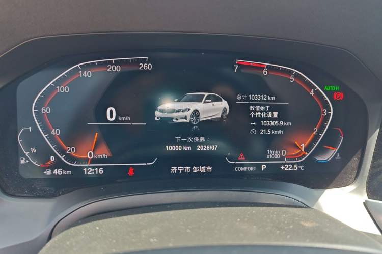 Used BMW 3 Series 2020 325Li First Edition Instrument Cluster