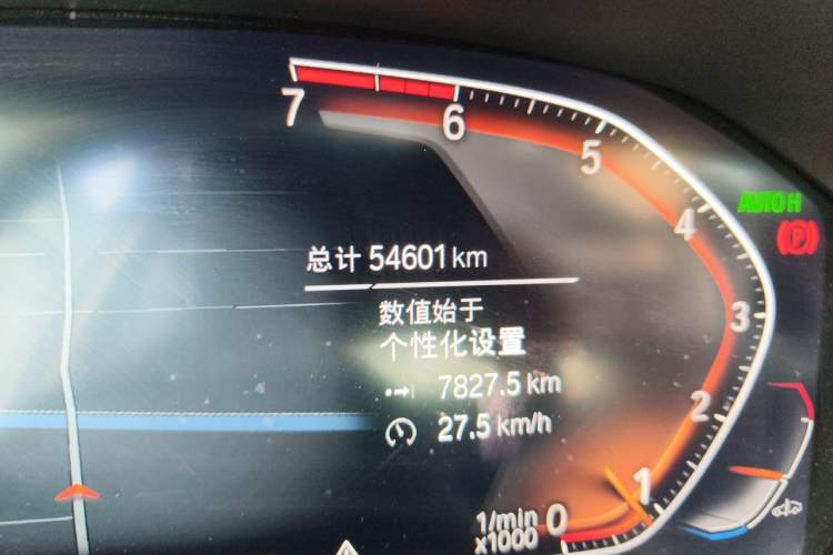 Used BMW 3 Series 2020 Restyled 325Li M Sport Package Odometer Close Up