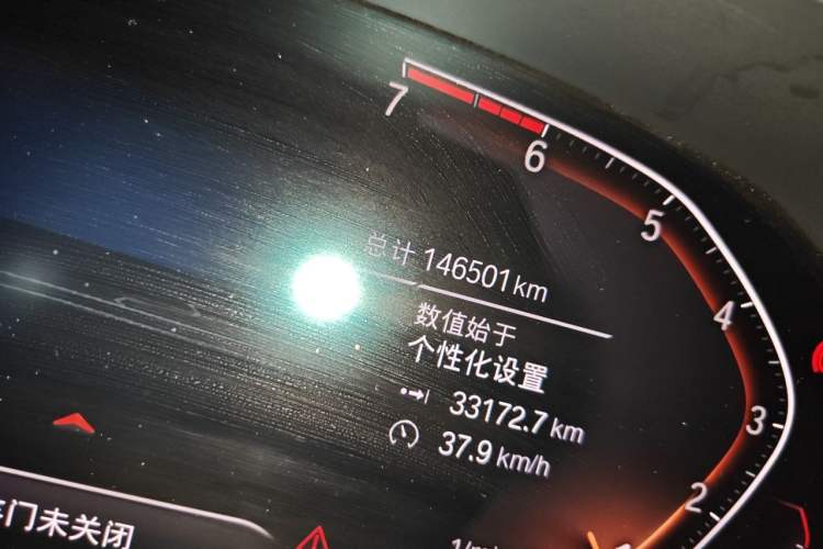 Used BMW 3 Series 2020 325Li First Edition Odometer Close Up