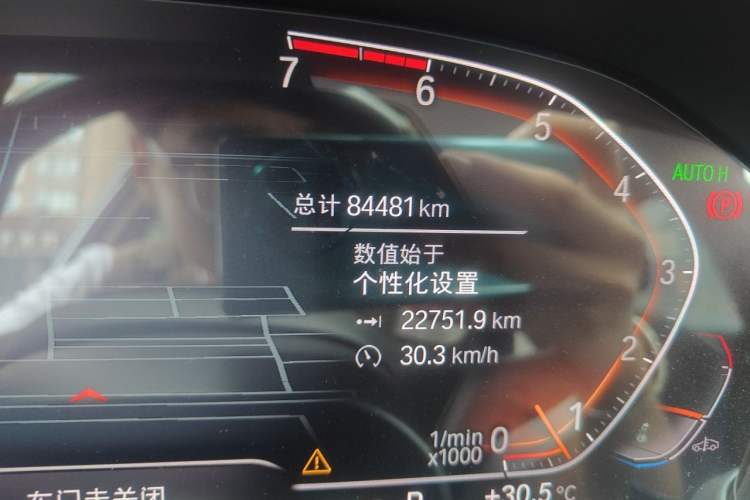 Used BMW 3 Series 2020 325Li First Edition Odometer Close Up