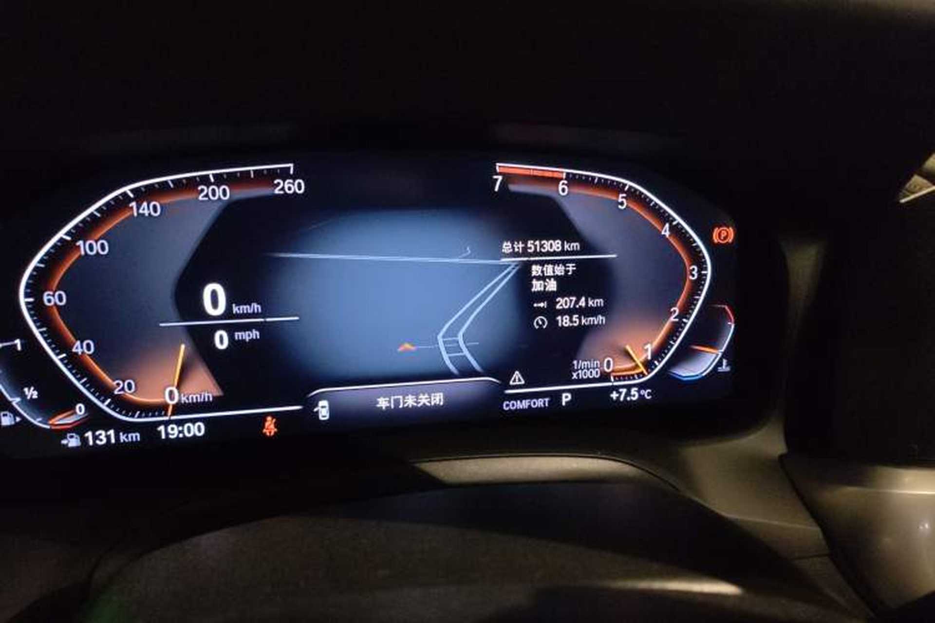 Used BMW 3 Series 2020 320Li M Sport Package Odometer Close Up