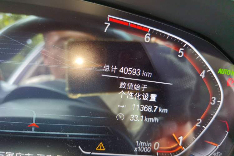 Used BMW 3 Series 2020 Restyled 325Li M Sport Package Odometer Close Up