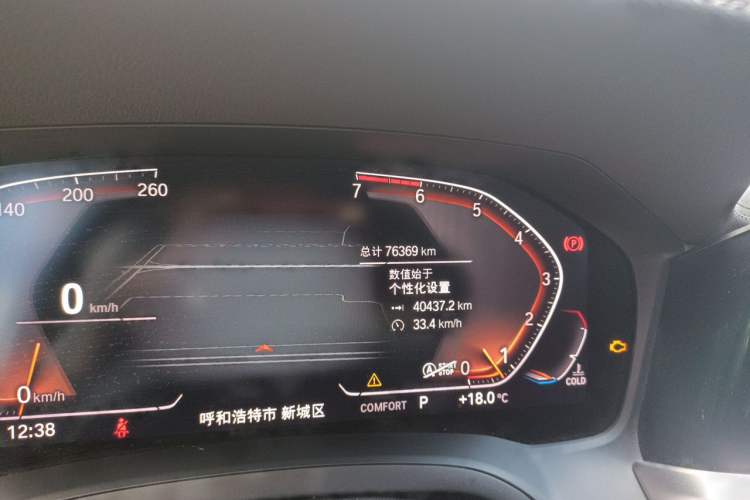 Used BMW 3 Series 2020 325Li First Edition Odometer Close Up