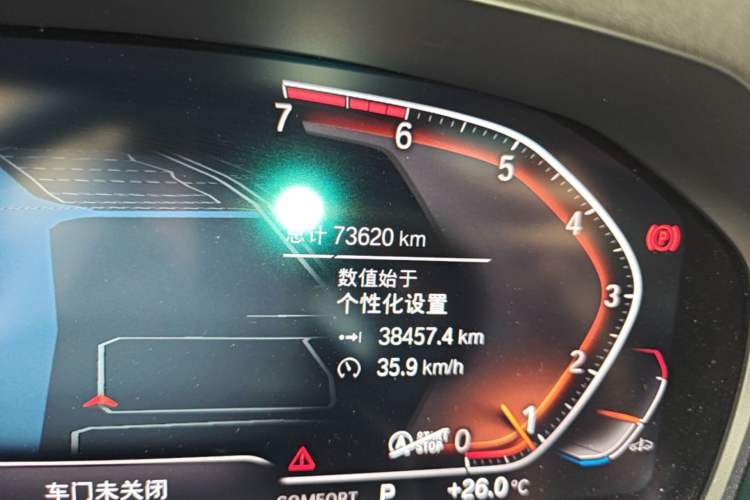Used BMW 3 Series 2020 Restyled 325Li M Sport Package Odometer Close Up