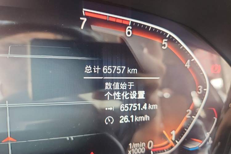 Used BMW 3 Series 2020 320Li M Sport Package Odometer Close Up